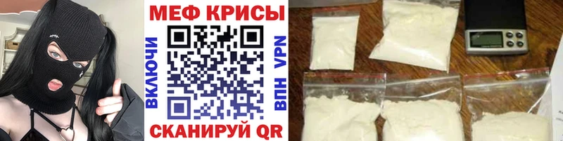 Купить закладку A-PVP Амфетамин ГАШИШ COCAIN Меф мяу мяу Коммунар
