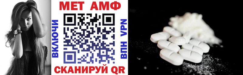Купить закладки  Коммунар  Amphetamine 97% 