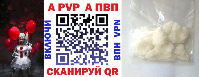 Купить Коммунар А ПВП VHQ