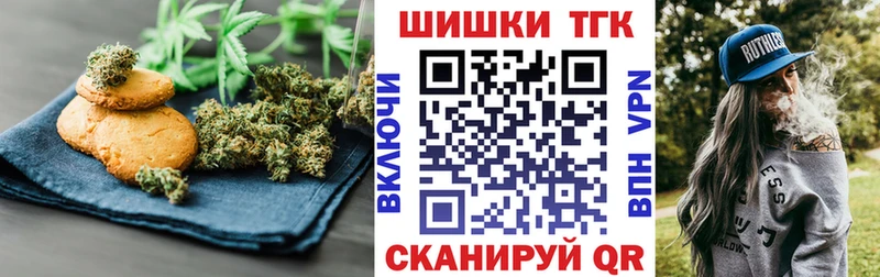 Купить закладки  Коммунар  Canna-Cookies конопля 