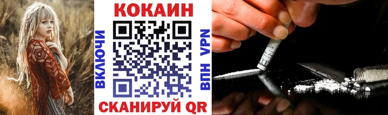 Купить где  Коммунар  Кокаин Columbia 