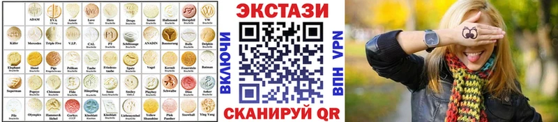 Купить где  Коммунар  ЭКСТАЗИ XTC 