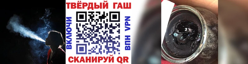 Купить где  Коммунар  ГАШ Cannabis 
