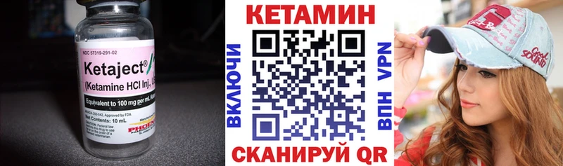 Купить  Коммунар  Кетамин VHQ 