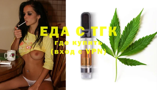 мефедрон VHQ Киреевск