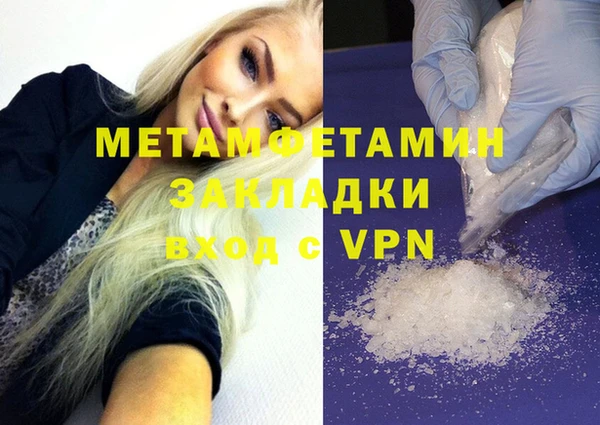 мефедрон VHQ Киреевск