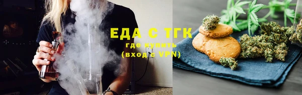 мефедрон VHQ Киреевск