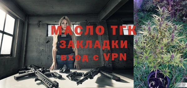 COCAINE Ельня