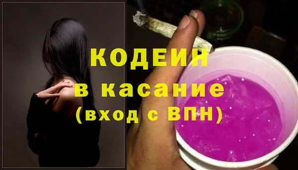 не бодяженный Кинешма