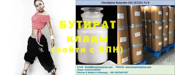 мефедрон VHQ Киреевск