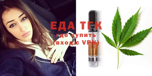 мефедрон VHQ Киреевск