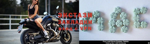 мефедрон VHQ Киреевск