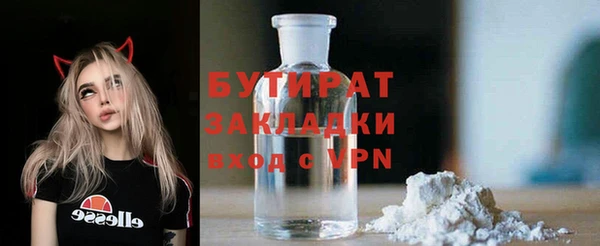 не бодяженный Кинешма