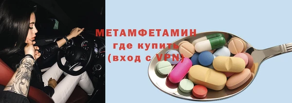 мефедрон VHQ Киреевск