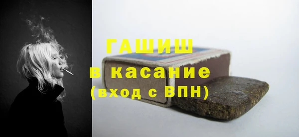 мефедрон VHQ Киреевск