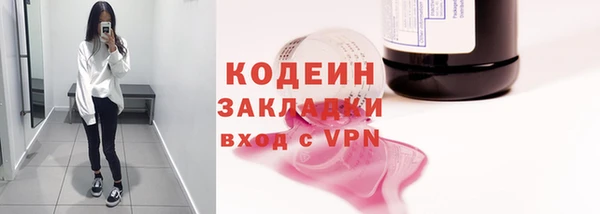 мефедрон VHQ Киреевск