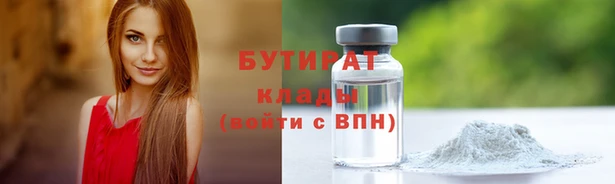 мефедрон VHQ Киреевск