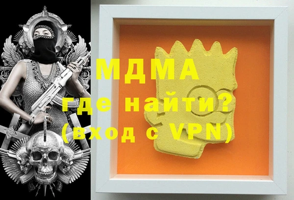 мефедрон VHQ Киреевск