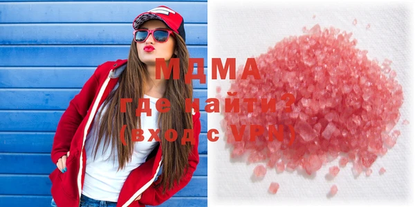 мефедрон VHQ Киреевск