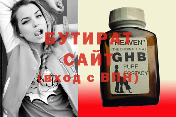не бодяженный Кинешма