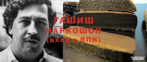 мефедрон VHQ Киреевск
