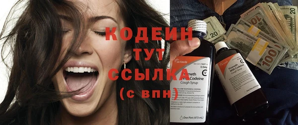 мефедрон VHQ Киреевск