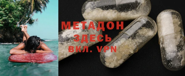 мефедрон VHQ Киреевск