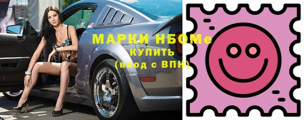 не бодяженный Кинешма
