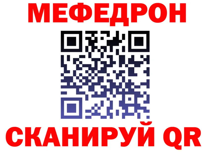 Наркота площадка формула Коммунар