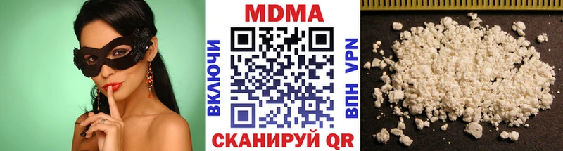 Купить где  Коммунар  МДМА молли 