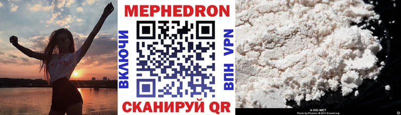 Мефедрон 4 MMC Купить где Коммунар