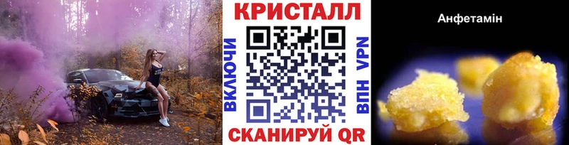 Купить где  Коммунар  МЕТАМФЕТАМИН кристалл 