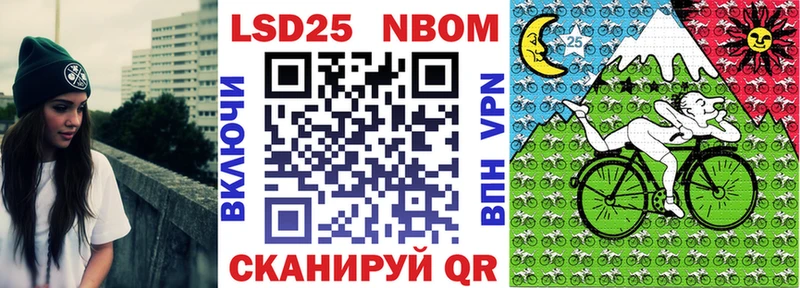 Купить закладки  Коммунар  Марки N-bome 1,5мг 